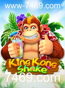 Explore o Empolgante Mundo de KingKongShake: Regras e Instruções para um Jogo Envolvente